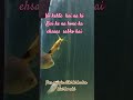 #ehsaas #kadar