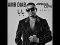 Amr Diab Baba Joshua Cove Remix عمرو دياب بابا