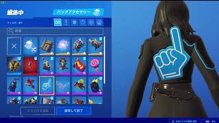Fncs チャプター2 シーズン3 Twitch Drops フォートナイト Fncs チャプター2シーズン3のtwitchドロップアイテム ふぉーとないと専科