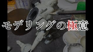 『横山宏のここでしか聞けないモデリング講座』2017年5月5日開催【刺激スイッチ研究所】