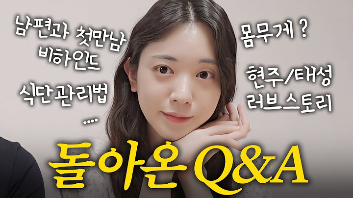 드디어 Q&A !! 소비생활? 셋째남동생?? 멘탈관리방법은?? 여러가지 질문에 답해요!