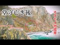 堂守亡き後の秘境地蔵堂. 小樽市 オタモイ地蔵尊. Steel on Hayabusa 隼 in Hokkaido 北海道 36‐2023