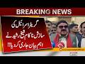 Sheikh Rasheed Issues Major Statement on “Greater Israel” Plot | Latest Political News
