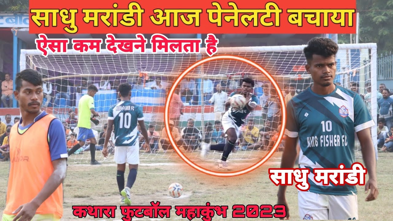 Penalty kick | Kingfisher fc potka Vs Ranchi Fc | Kathara Football Match 2023 | at Gm Ground Kathara