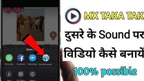 Mx taka tak par dusare ke sound par video kaise banaye | mx takatak how to make video on other sound
