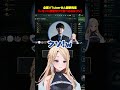 蜂蜜つけたらだいたい味一緒!?※彼女は冗談を言っています#leagueoflegends #カセガク #lol #shorts