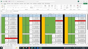 الأكسل بأسهل طريقة | يوسف عيد | hyperlink function