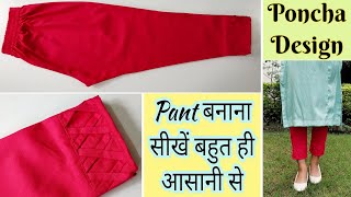 pant plazo cutting and stitching