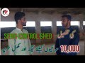 Controlled Shed In Pakistan 2020|| semi control shed of Chicken || Control shed Design