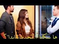 غيرة سركان على إيدا