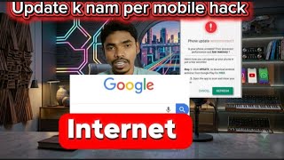 Android System Update Fake Notification Scam 2026|मोबाइल हैक होने से बचाएं, तुरंत ये सेटिंग बंद करो!
