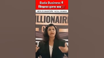 Bada Business ने सिखाया इतना सब💯 #motivation #inspiration #badabusiness #drvivekbindra