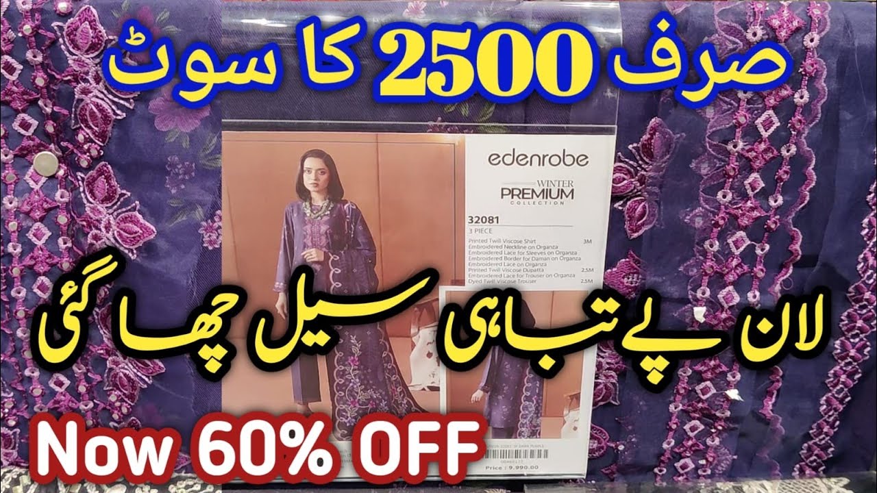 edenrobe Sale Flat 60% OFF Biggest Sale 2026 || edenrobe sale 2026