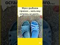 #смех #смешновидео #юмор #мем #прикол #смехпродлеваетжизнь #шуточное