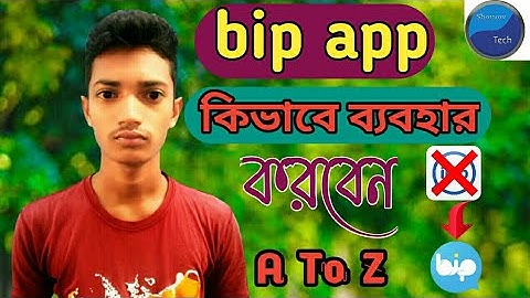 How to open a bip account new Bangla tutorial। how to use bip app BIP messaging and video calling