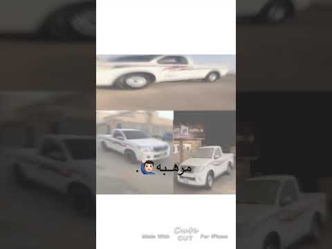 ارحبي ي مرهبه الله يعطيني خيره و يكفيني شرها