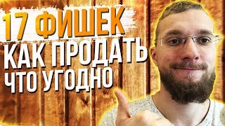 Примеры партизанского маркетинга. Партизанский маркетинг в интернете.