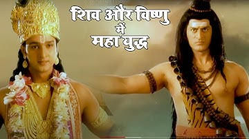 Narayan Vs Shiv Full Fight || Vishnu Aur Mahadev Ka Yudh || #MAHAGYANI
