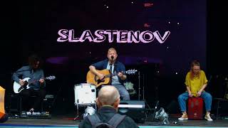 Концерт группы Slastënov в парке "Фили"