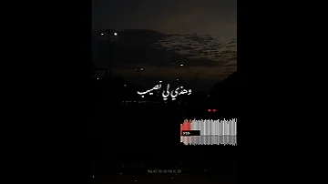 حلات واتس روح انا راضي بغيابك يا حياتي حلات واتس حسين الجسمي 