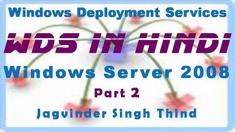 How to Install and configure Windows Deployment Services WDS in Hindi - Part 2/2
