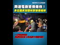 興達電廠爆炸