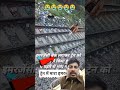 train ki video #train #memes #news #railway #funny #lumafacts #rail #viral #automobile #sports #ai