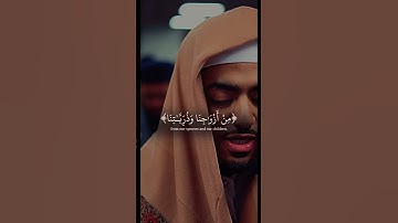 #استغفر_الله صوت جميل و آيات عطرة من سورة الفرقان🤲😴