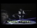 河合奈保子 ハーフムーン・セレナーデ (1986)