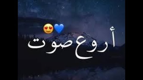 جميع تلاوات القارئ جابر القيطان صوت يدخل القلب ❤️❤️ HDقران كريم quran karim