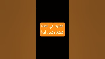 #القرآن_الكريم #تلاوة_خاشعة #اكسبلور #عشاءلذيذ #قرآن #تيك_توك #ساندويشات #لايك #ترند #اكلات