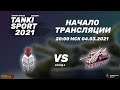Empire Army vs Feechki | Tanki Sport 2021 Season I Group Stage | 04.03.2021