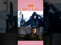 【中国時代劇美男子ランキング15位】 #中国ドラマ#中国イケメン #中国時代劇 #中国美人女優 #任嘉倫(アレン・レン)