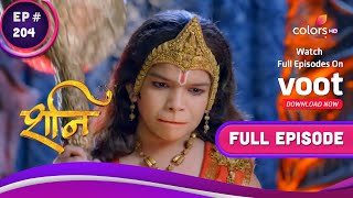 Shani | शनि | Ep. 204 | Simhika Demands The Sudarshana Chakra | सिंहिका ने माँगा सुदर्शन चक्र