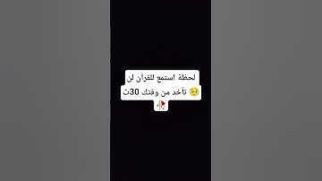 #تلاوة_خاشعة #تلاوة_هادئة #اسلام_صبحي #قرآن #المصحف #اكسبلور #لايك