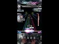 SDVX