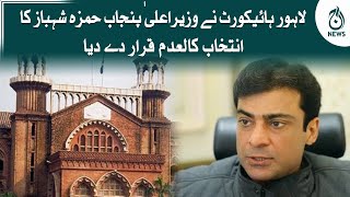 Political victory for PTI as Hamza Shehbaz removed as Punjab CM