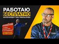 Миллиардер Под Прикрытием (Продаю Матрасы) | Грант Кардон