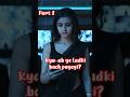 Voice Note Part 2 😱 | Apni awaaz ka sach saamne aaya…” ⭐#shorts #shortvideo #short #short
