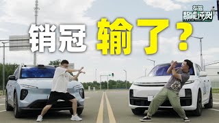 谁掉队了？蔚来ES6 VS 理想L7 辅助驾驶实测：差别很大