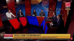 Відео Ігор Лапін