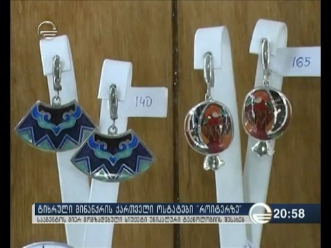 ტიხრული მინანქრის ქართველი ოსტატები