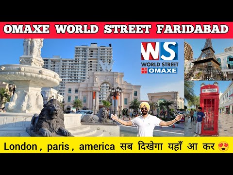Omaxe world street faridabad - omaxe world street faridabad sector 79 | World street faridabad tour