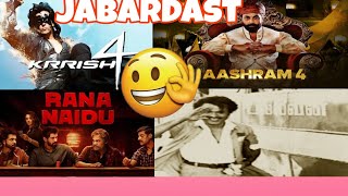 Krish 4 | Aashram 4 | Rana Naidu | biopic | new upcoming movies