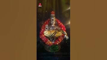 Sabarimala Ayyappa Devotional Songs | Karthika Pournami Vache Song | #YTShorts | Amulya Audios