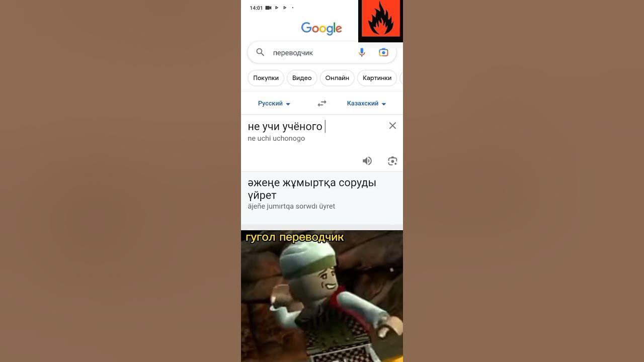 гениальный гогол переводчик - YouTube