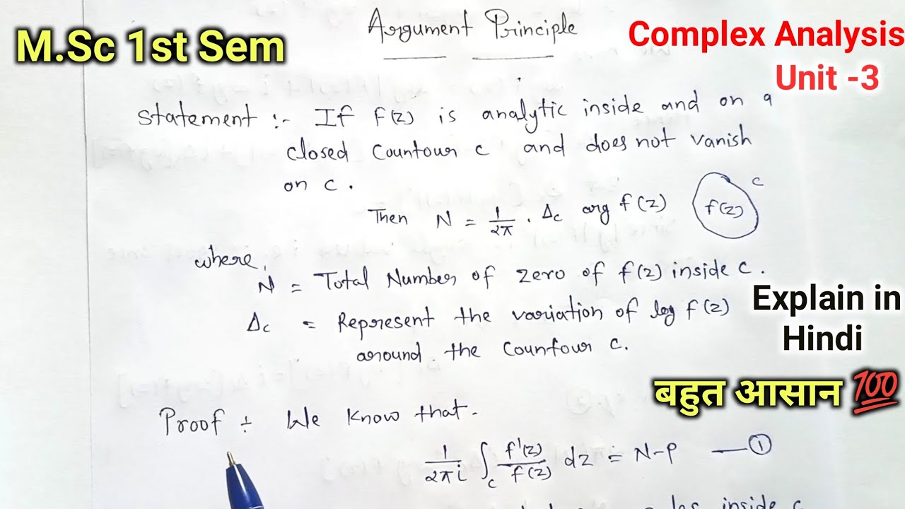 State And Prove Arguments Principle | Complex Analysis | M.sc 1st Sem ...