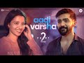 Aadhi Meets Varsha | Part 2 |  Telugu Shortfilm 2023 | Rowdy Baby | South Indian Logic