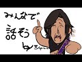 【初見歓迎雑談】【コメ自由】　人に〇玉食わせた話　＃vtuber #新人vtuber＃雑談