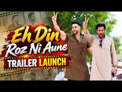 Eh Din Roz Ni Aune Trailer Launch ft. Harbhajan Mann, Avkash Mann, Nirmal Rishi & Dhuta